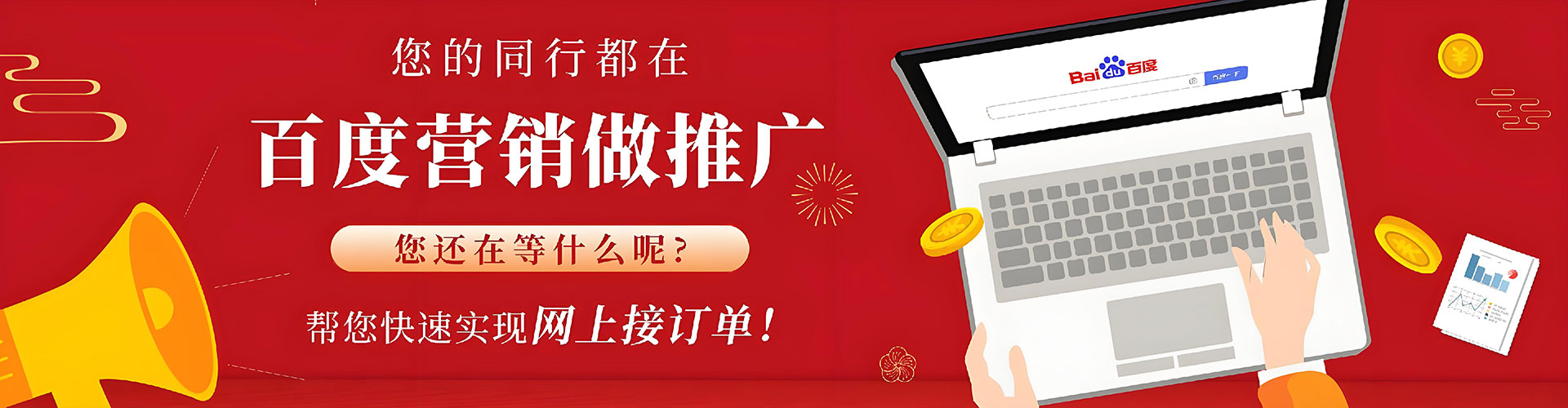 顺昌百度推广费用